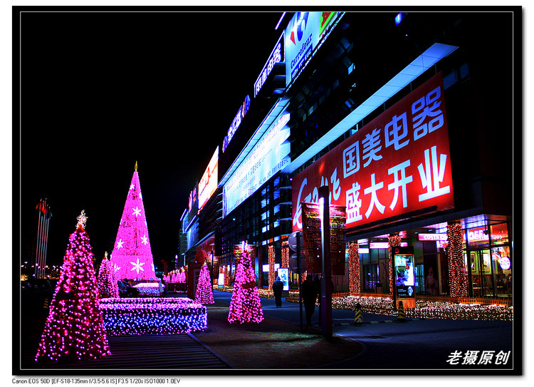 大钟寺中坤广场