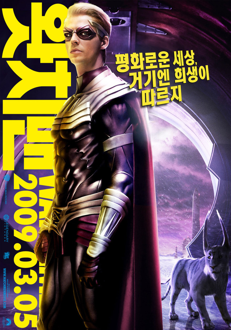 守望者(2009年扎克·施奈德导演的漫画改编电影)