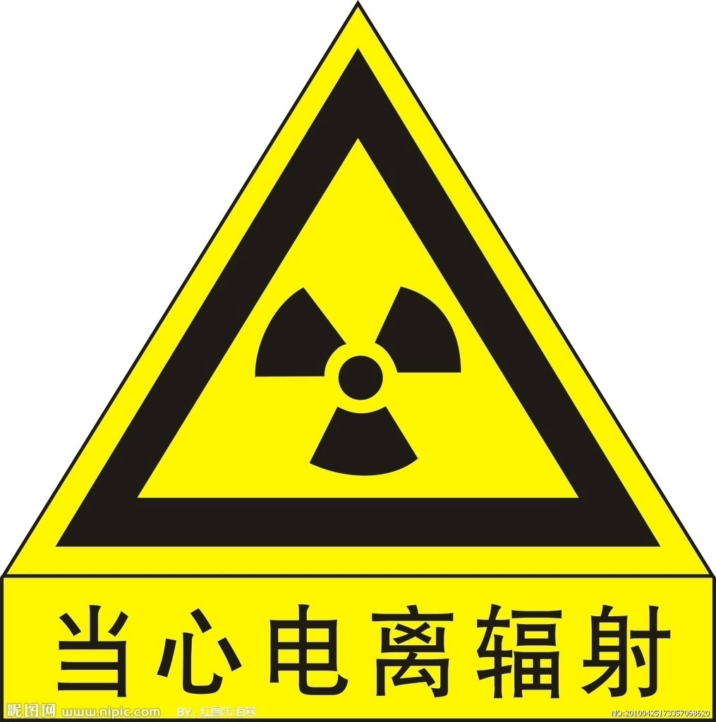 非 a target="_blank" href="/item/电离辐射/98607" data
