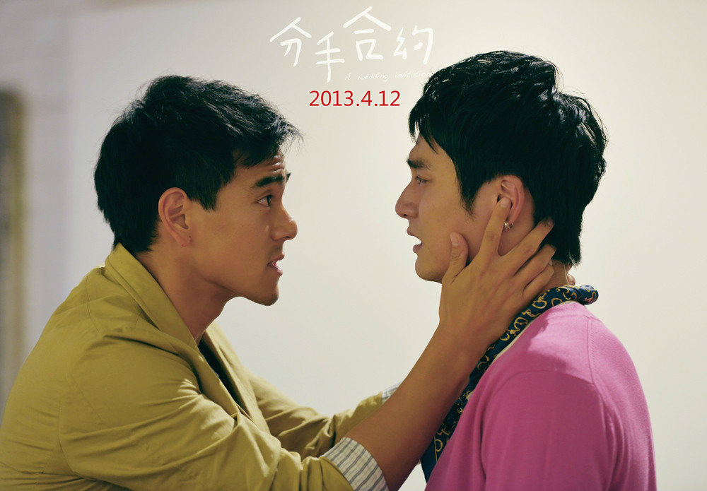  p>电影《分手合约》是一部中韩联手打造的爱情电影,由 a href="#"