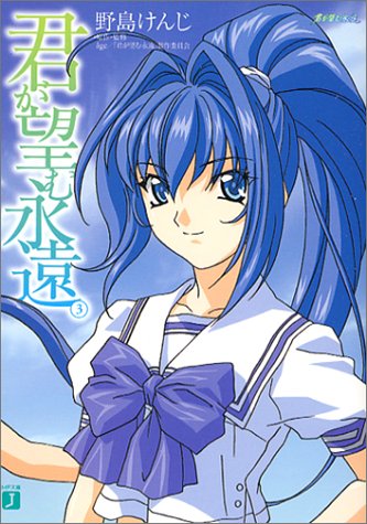 你所期望的永远