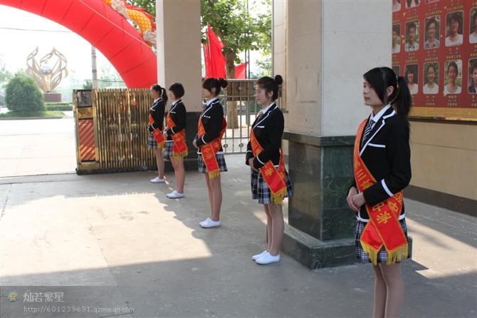 许昌市第三高级中学