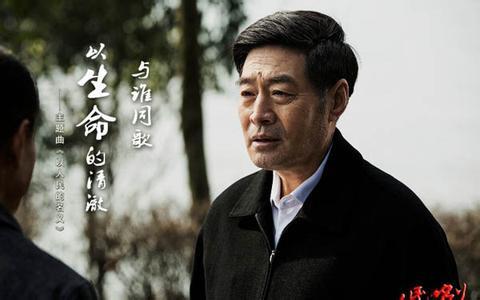 田国富（电视剧《人民的名义》人物）_百度百科