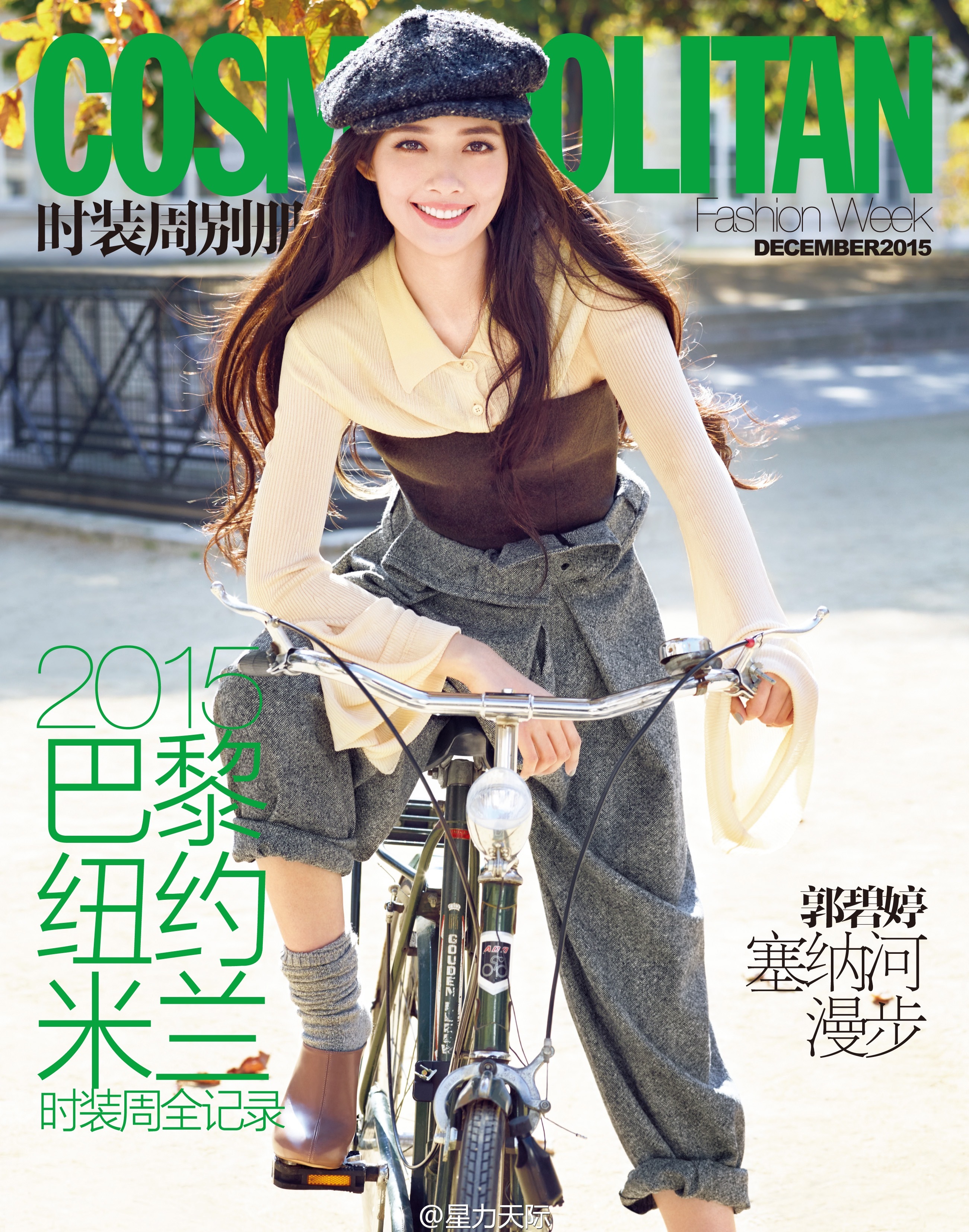  p>郭碧婷(bea hayden),1984年1月16日出生于台湾省台北市,华语影视女