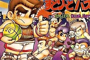 《热血篮球经典版》是一款体育类网页游戏.