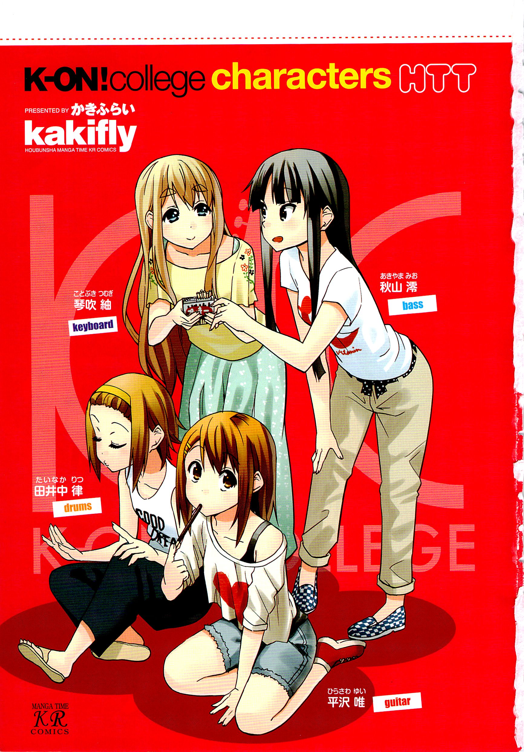  p>《轻音少女》是由日本漫画家 a target="_blank" href="/item