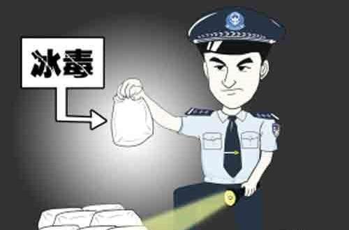 走私贩卖运输制造毒品罪