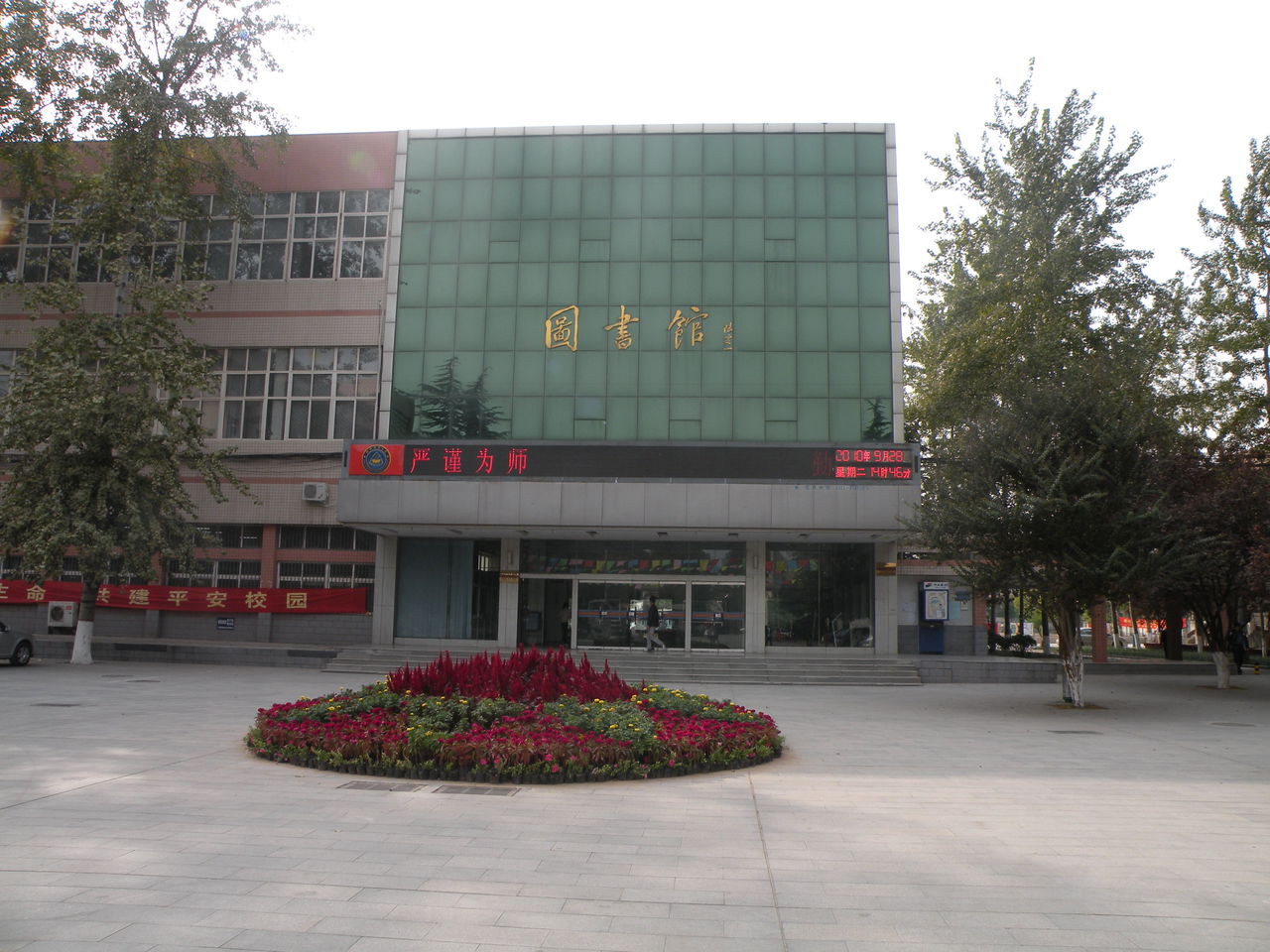  p>河北经贸大学经济管理学院(college of economics &amp