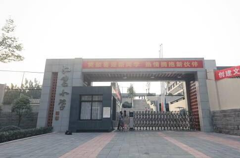  p>重庆市渝中区红岩小学校始建于1936年11月,占地面积7500平方米