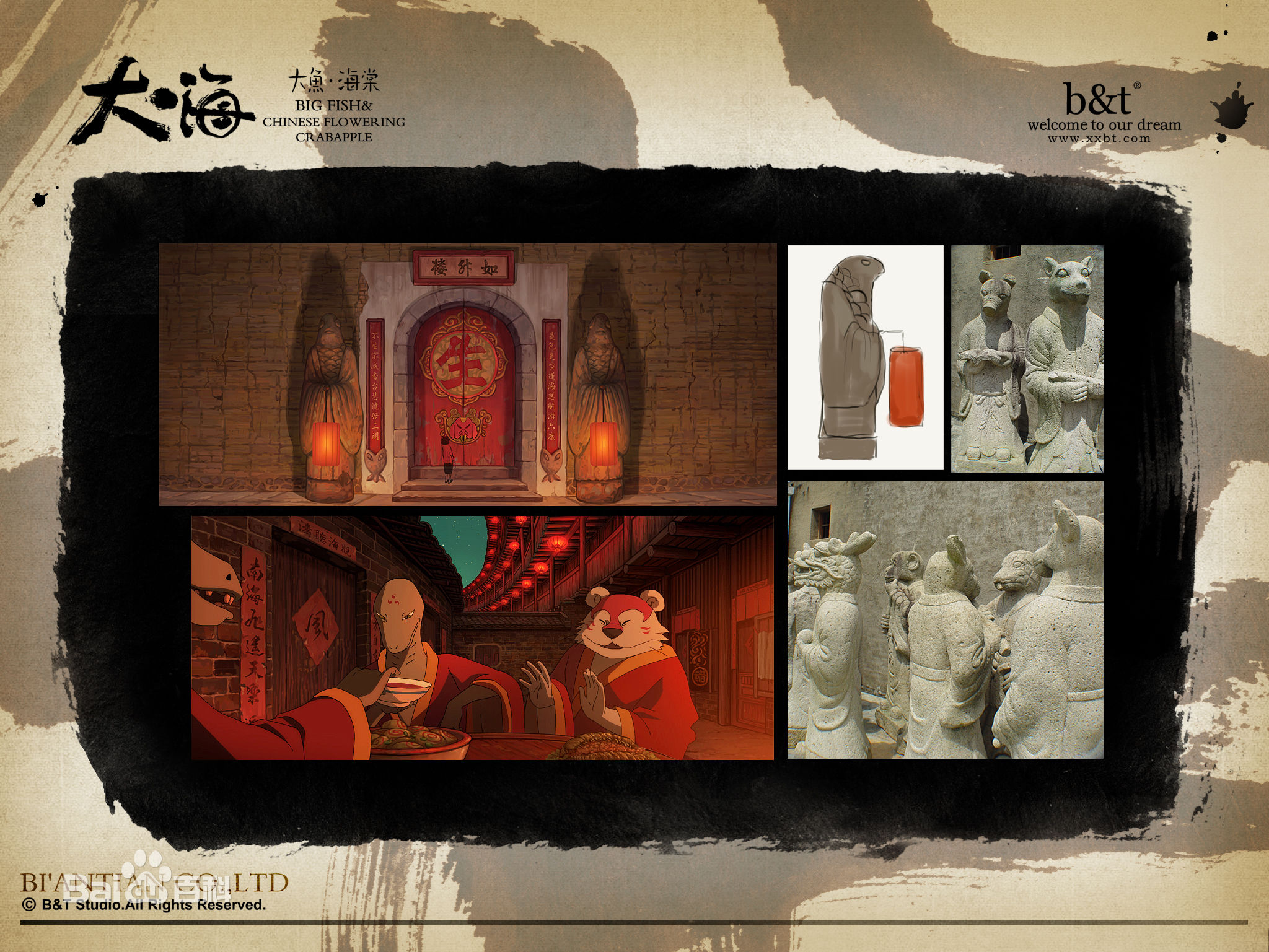  p>《大鱼海棠》由 a target="_blank" href="/item/梁旋/18657349"