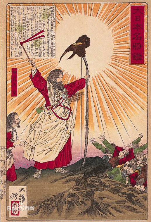 神武天皇（日本第一代天皇）_百度百科