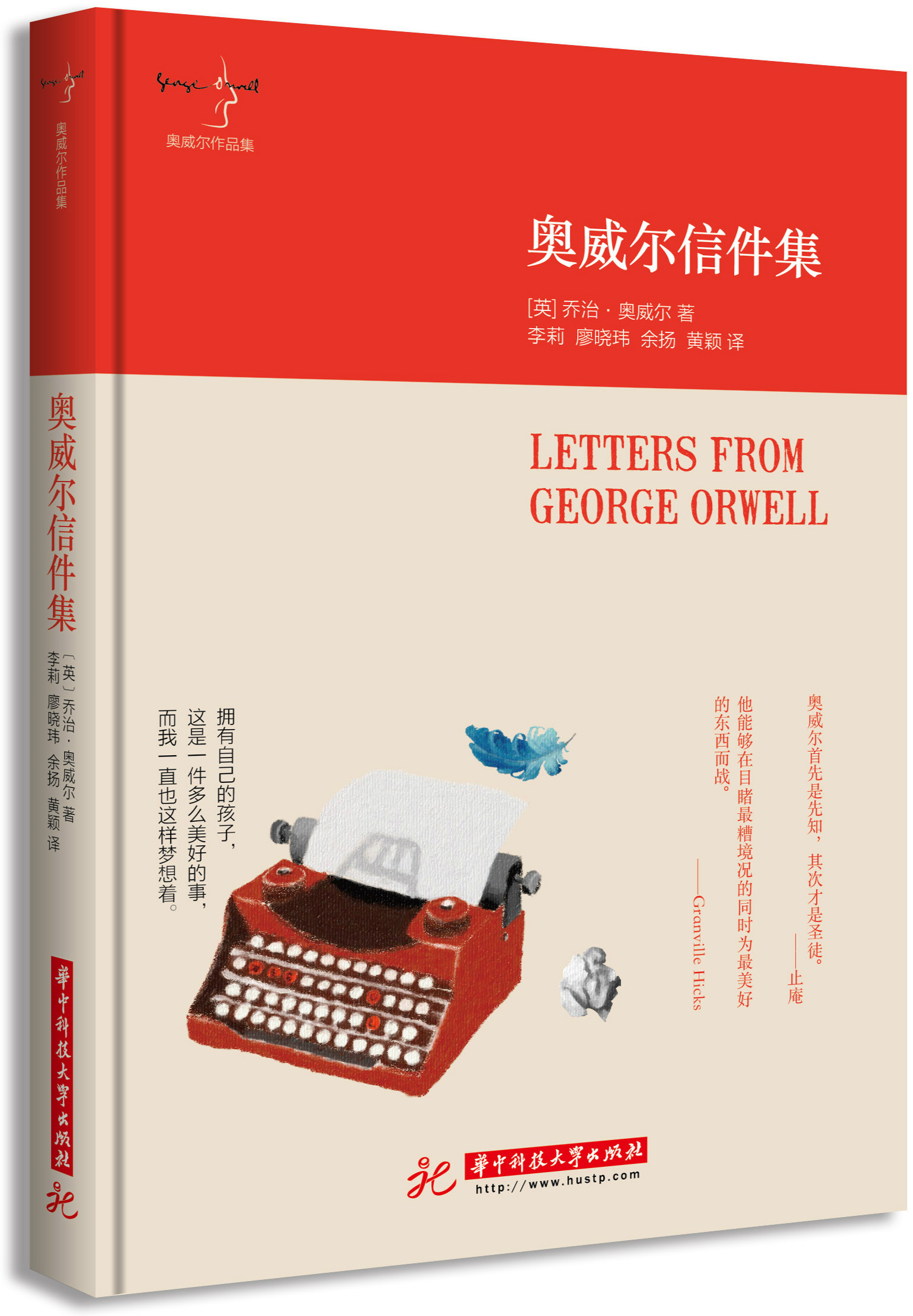  p>乔治·奥威尔(george orwell,1903年6月25日-1950年1月21日), a