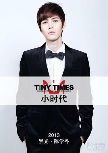 ">郭敬明 /a>小说《 a target="_blank" href="/item/小时代/6737508"