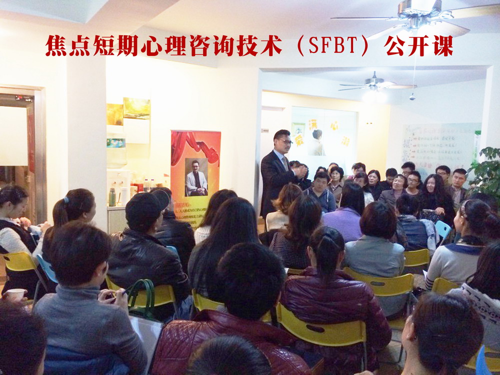 苏州心灵花园心理咨询有限公司上海分公司