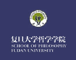 复旦大学哲学院