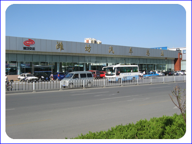 潍坊汽车总站是 "部级 a href="#" data-lemmaid="392">文明 /a>客运