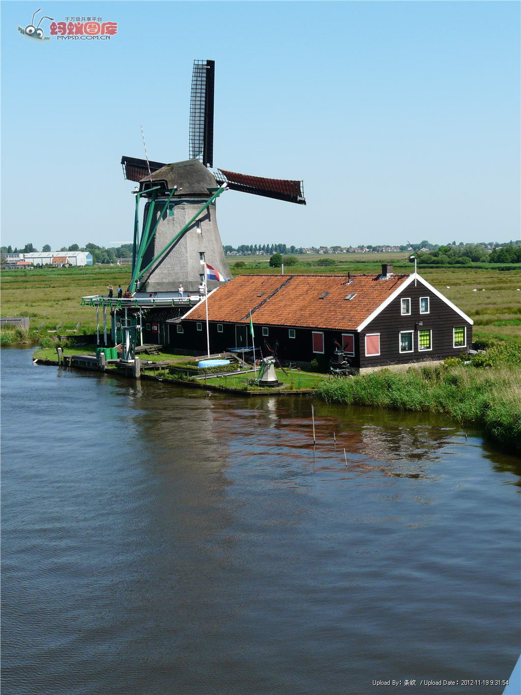 荷兰式风车