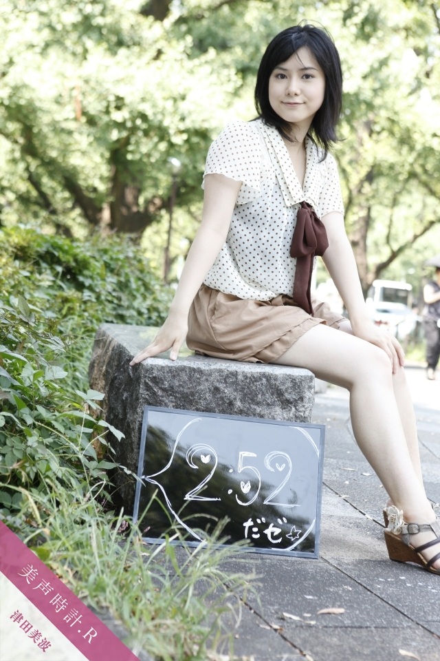  p>津田美波(1989年6月8日 - ),日本的女性声优,神奈川县出身.