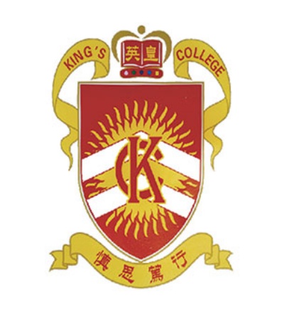 英皇书院(英语:kings college, hong kong)是一家位于香港西半山