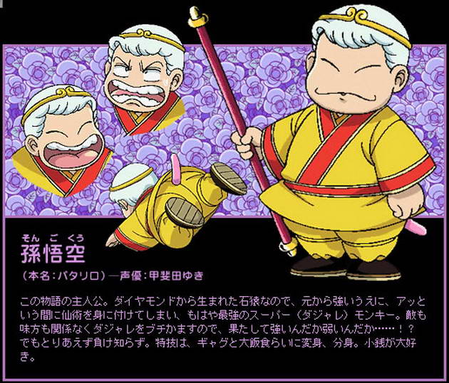 魔夜峰央