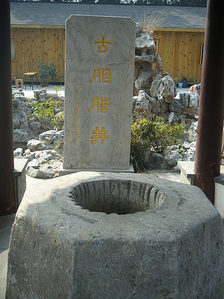 鸡鸣寺