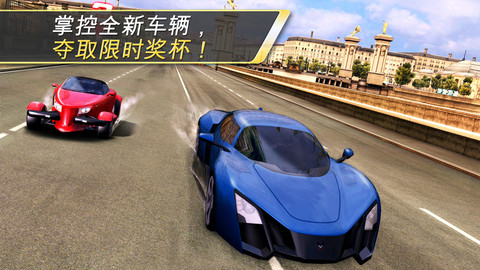 狂野飙车7:极速热力