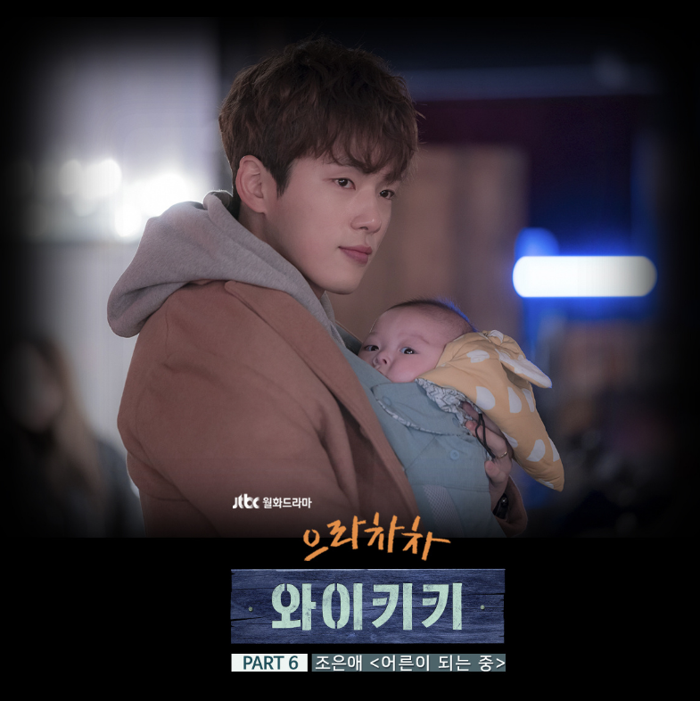 由李昌民执导,金基浩编剧, a target="_blank" href="/item/金正贤