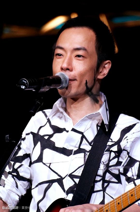 黄贯中
