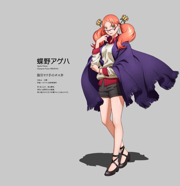  p>《wizard barristers弁魔士塞西尔》是由日本动画公司 a href="#">