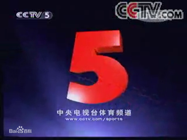  p>中央电视台体育频道(频道呼号:cctv-5,简称:央视体育频道或央视五