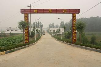  p>于塘坊村位于吉林省公主岭市毛城子镇.