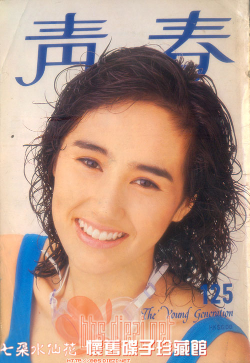  p>柏安妮(ann bridgewater),1963年6月12日出生于中国香港,华语影视