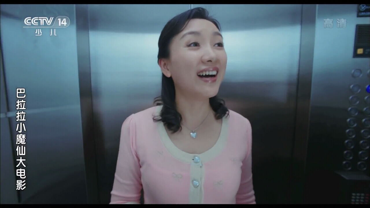 李欣 /a>,叶凯执导, a target="_blank" href="/item/周利书/3899178"