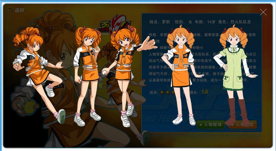 ">火力少年王 /a>》系列第一,二部之后,奥飞动漫花巨资1200万元制