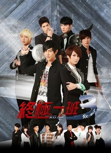  p>不生不死之瘴是电视剧 a target="_blank" href="/item/《终极一班