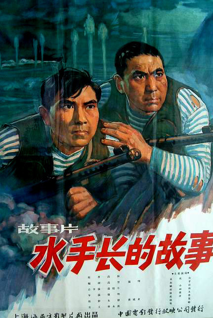  p data-id="gnb5d7dksj">电影名,上海电影制片厂摄制于1963年,根据