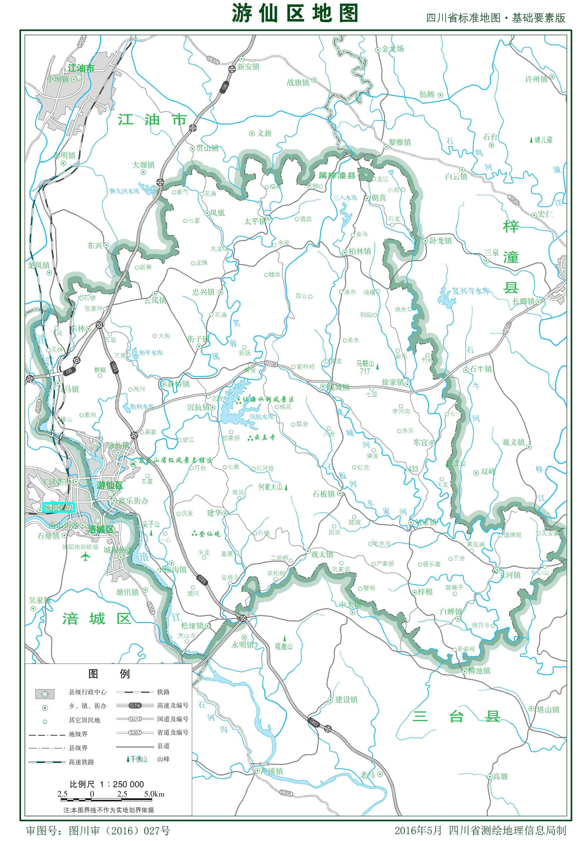  p>游仙区,隶属于四川省绵阳市,游仙区位于四川盆地西北部,东与梓潼县