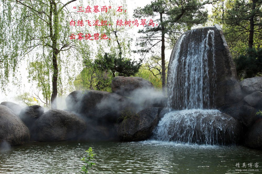 望江南·过分水岭