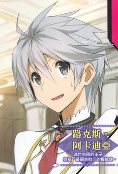 《 a target="_blank" href="/item/最弱无败神装机龙《巴哈姆特》