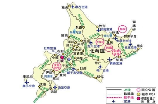 data-lemmaid="111617">日本 /a>47个都道府县中唯一的道,属于 a