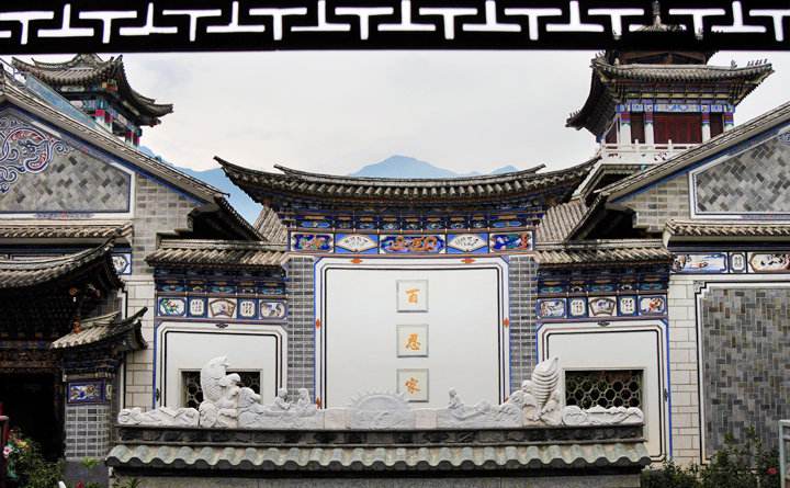 大理白族自治州