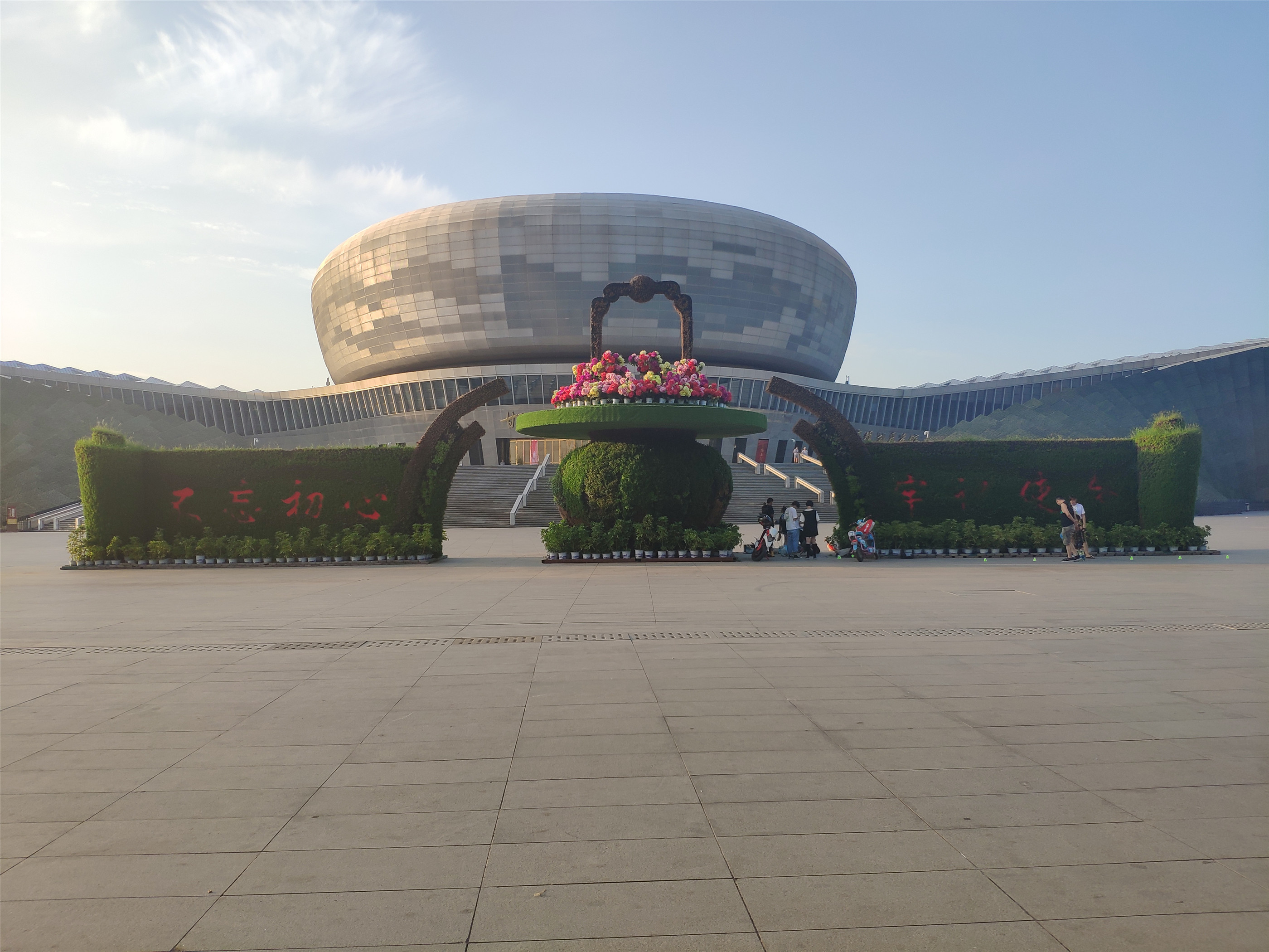 邯郸市保利大剧院