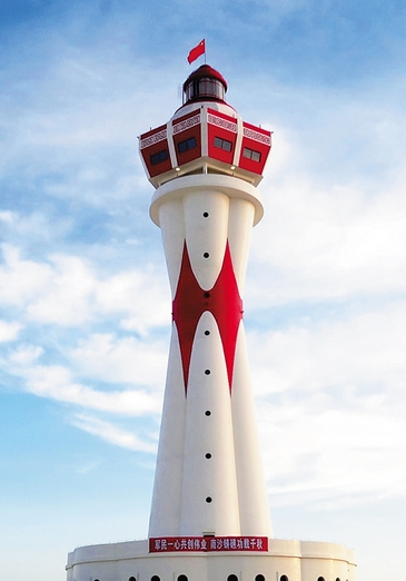 ">南中国海 /a> a target="_blank" href="/item/赤瓜礁">赤瓜礁 /a>