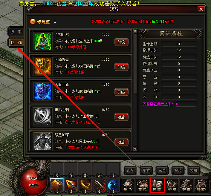  p data-id="gnb7njztvc">《皇图》是一款由上