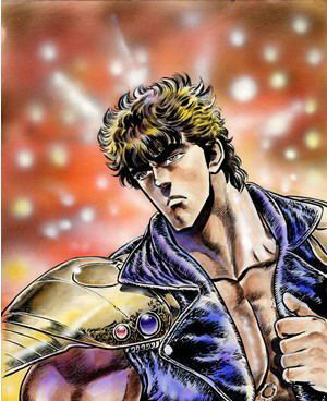 北斗神拳:多基传