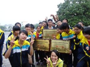 东兴市第二中学