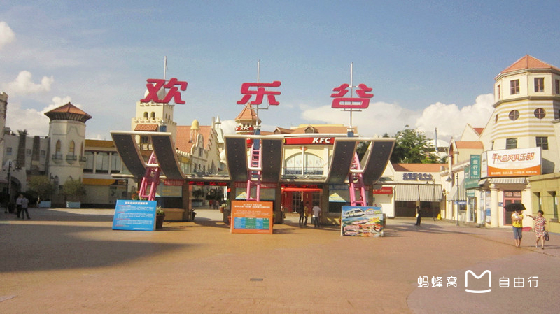  p>深圳欢乐谷,位于深圳市 a target="_blank" href="/item/南山区