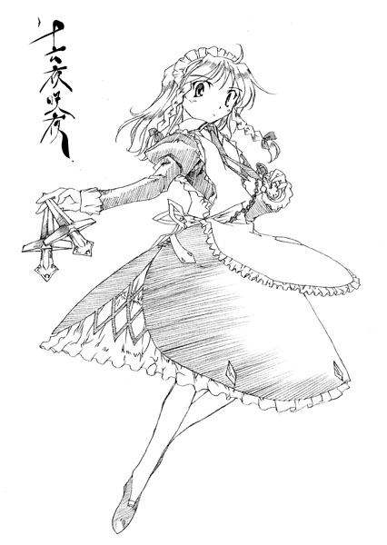 系列作品《 a target="_blank" href="/item/东方project">东方