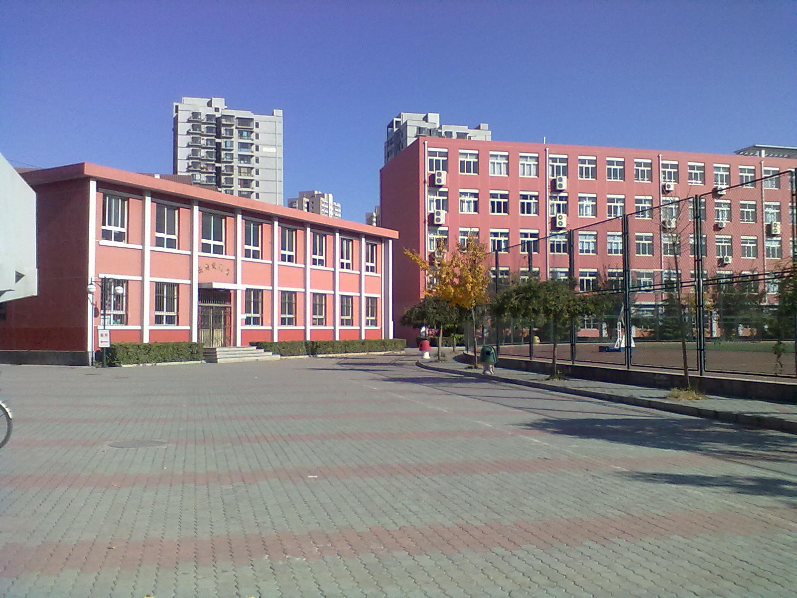 天津第五十四中学