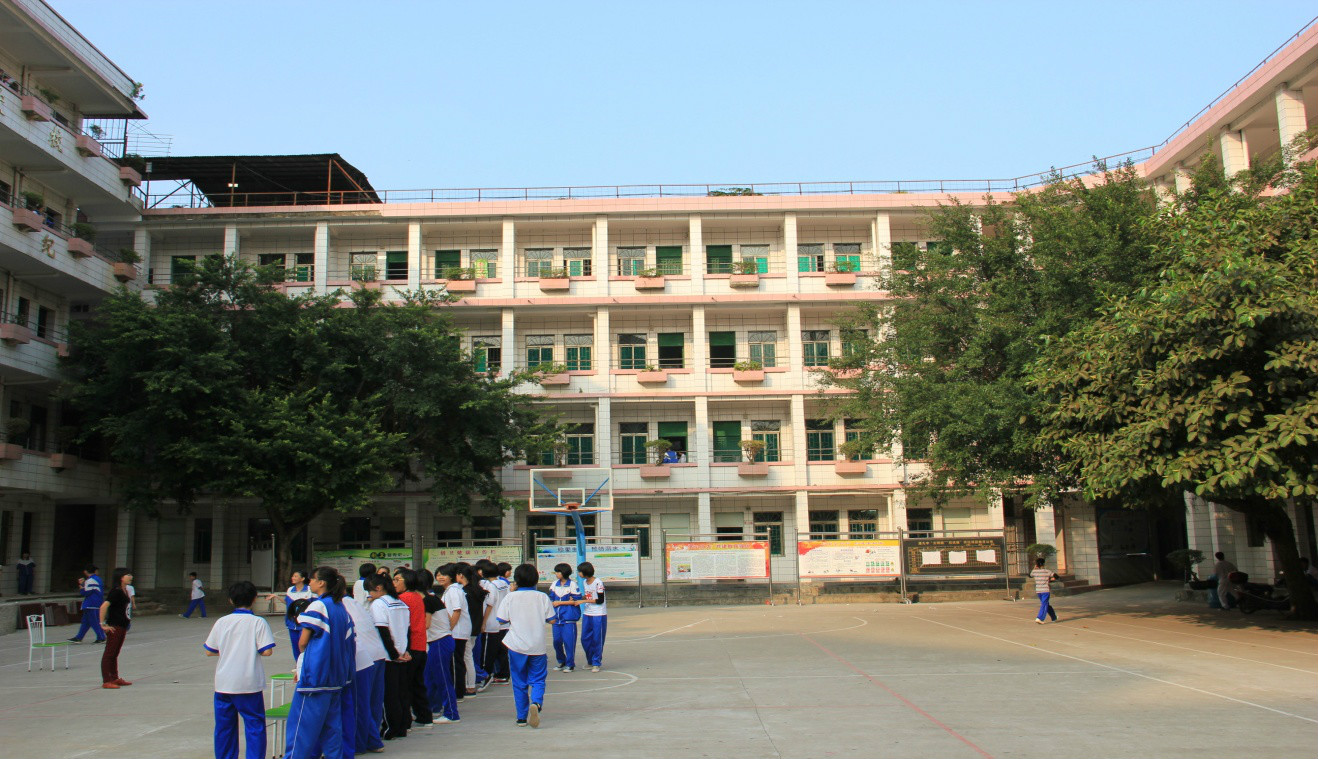 湛江第九中学